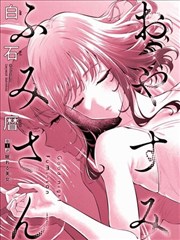 墨线之城漫画封面